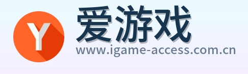 爱游戏 Logo